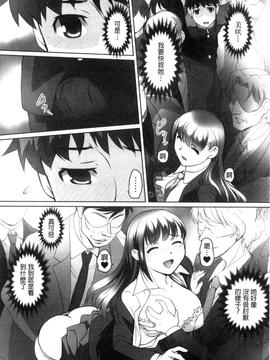 [RAYMON] 絶頂！密着痴漢電車_192
