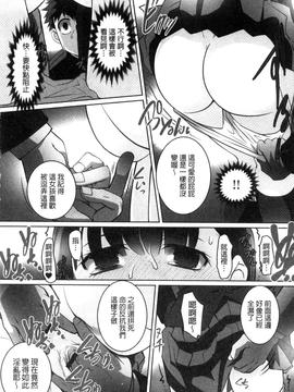 [RAYMON] 絶頂！密着痴漢電車_194
