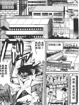 [DISTANCE] 部長より愛をこめて 1_007