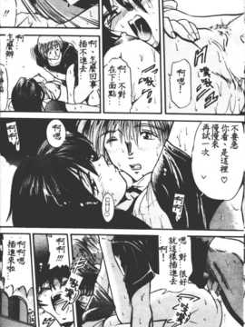 [DISTANCE] 部長より愛をこめて 1_024