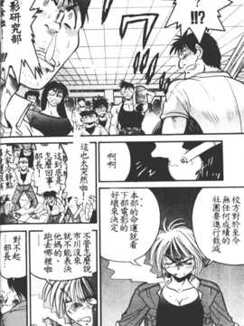 [DISTANCE] 部長より愛をこめて 1_038