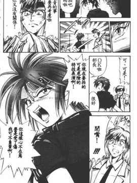 [DISTANCE] 部長より愛をこめて 1_073