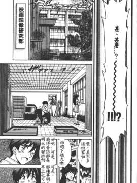 [DISTANCE] 部長より愛をこめて 1_111