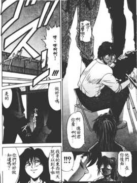 [DISTANCE] 部長より愛をこめて 1_112