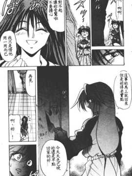 [DISTANCE] 部長より愛をこめて 1_113