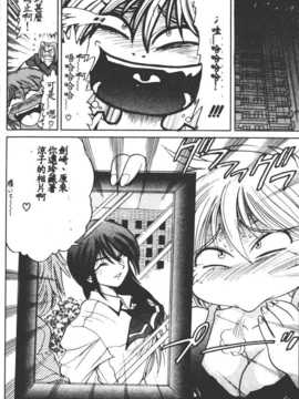 [DISTANCE] 部長より愛をこめて 1_114