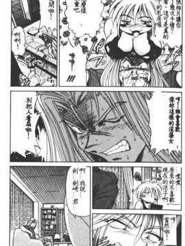 [DISTANCE] 部長より愛をこめて 1_115