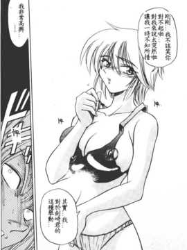 [DISTANCE] 部長より愛をこめて 1_116