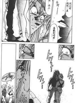 [DISTANCE] 部長より愛をこめて 1_118