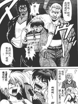 [DISTANCE] 部長より愛をこめて 1_120