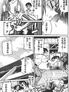 [DISTANCE] 部長より愛をこめて 1_141