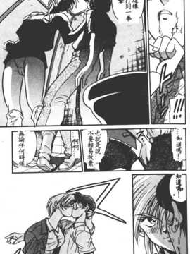 [DISTANCE] 部長より愛をこめて 1_147