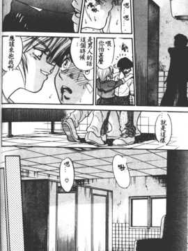 [DISTANCE] 部長より愛をこめて 1_148