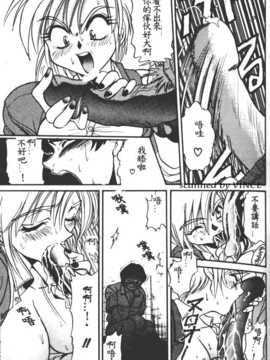 [DISTANCE] 部長より愛をこめて 1_149