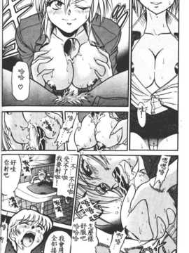 [DISTANCE] 部長より愛をこめて 1_150