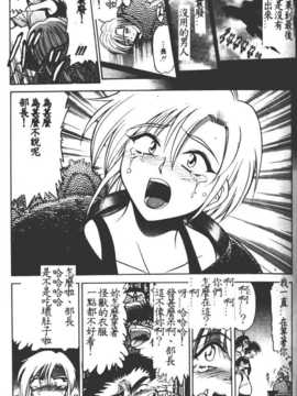 [DISTANCE] 部長より愛をこめて 1_174