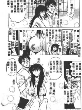 [DISTANCE] 部長より愛をこめて 2_072