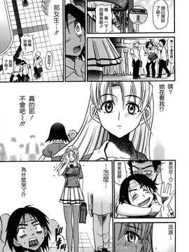 [DISTANCE] 墜ちる天使 VOL.1(墮落的天使)_005