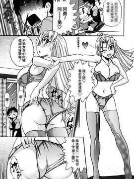[DISTANCE] 墜ちる天使 VOL.1(墮落的天使)_015