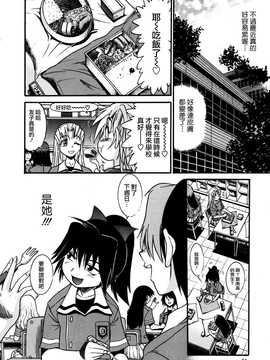 [DISTANCE] 墜ちる天使 VOL.1(墮落的天使)_066