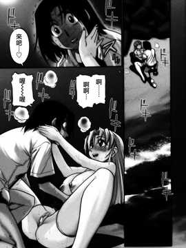 [DISTANCE] 墜ちる天使 VOL.1(墮落的天使)_091