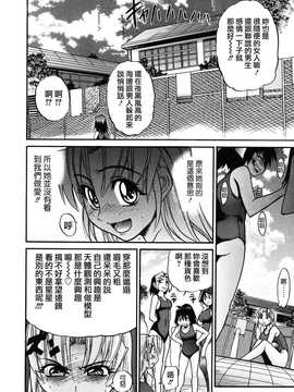[DISTANCE] 墜ちる天使 VOL.1(墮落的天使)_111