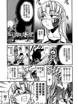 [DISTANCE] 墜ちる天使 VOL.1(墮落的天使)_168