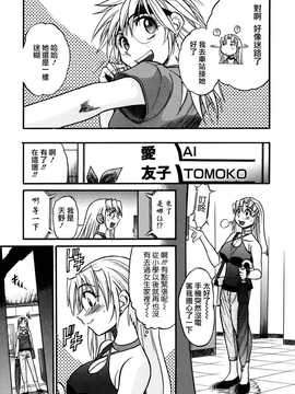 [DISTANCE] 墜ちる天使 VOL.1(墮落的天使)_190