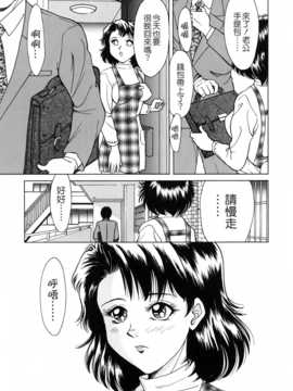[ちゃんぽん雅] おねーさん天國_093