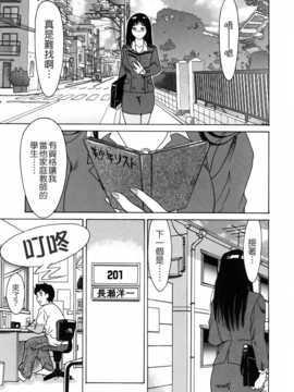 [ちゃんぽん雅] おねーさん天國_127
