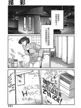 [艶々] ～淫彩～ この熟女は夜に喘く_105
