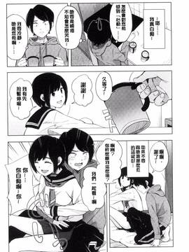 [きいろいたまご] 声を聞かせて_005
