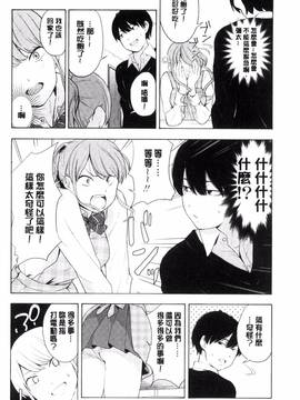[きいろいたまご] 声を聞かせて_031