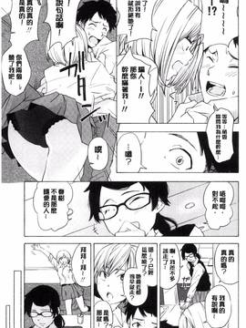 [きいろいたまご] 声を聞かせて_050