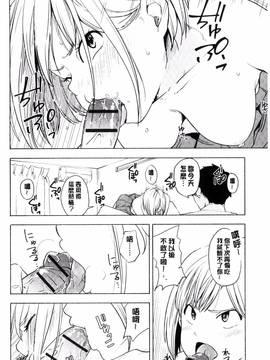 [きいろいたまご] 声を聞かせて_051