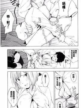 [きいろいたまご] 声を聞かせて_054
