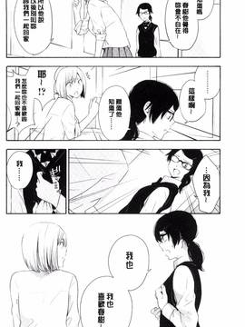 [きいろいたまご] 声を聞かせて_087