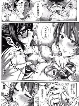 [風的工房][ブラザーピエロ] 働くオンナの熟れた汗 職場女性們的熟香淫汁_118