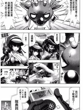 [風的工房][らっこ] 真夏のサンタクロース 她們是盛夏的熱情耶誕女郎_064