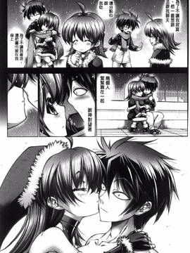 [風的工房][らっこ] 真夏のサンタクロース 她們是盛夏的熱情耶誕女郎_221