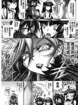 [風的工房][らっこ] 真夏のサンタクロース 她們是盛夏的熱情耶誕女郎_224