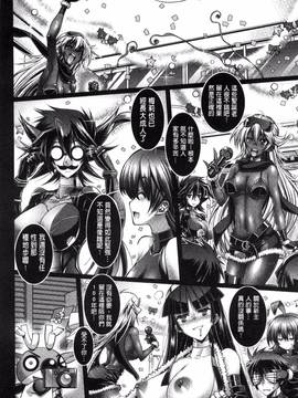 [風的工房][らっこ] 真夏のサンタクロース 她們是盛夏的熱情耶誕女郎_245