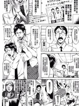 [風與魔法师製作][さんろく丸] すけべDIARY + とらのあな限定特典 淫蕩女 DIARY_067