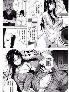 [風的工房][智弘カイ] とろくちずむ + とらのあなリーフレット 濕滑美穴主義_046