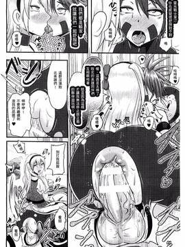 [アクオチスキー先生] アクオチスキー先生のヒロイン敗北の方程式_044