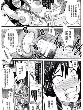 [アクオチスキー先生] アクオチスキー先生のヒロイン敗北の方程式_063