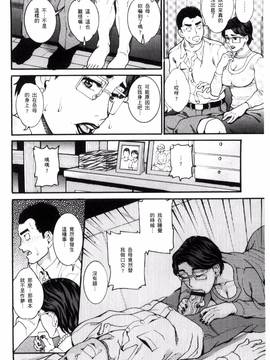 [TAMAKI] まんじゅくアワビ_169