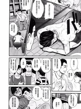 [TAMAKI] まんじゅくアワビ_170