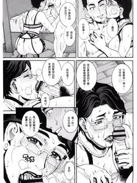 [TAMAKI] まんじゅくアワビ_178