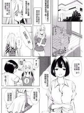 [杉友カヅヒロ] 悦ばせ穴母娘_177
